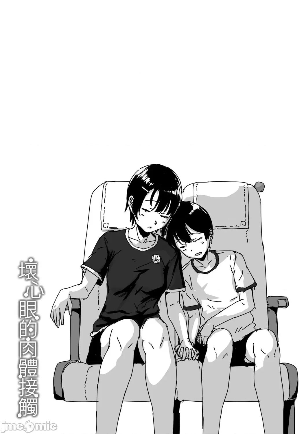 2021年20大畅销漫画排行 2021BK20排行-005 第181页