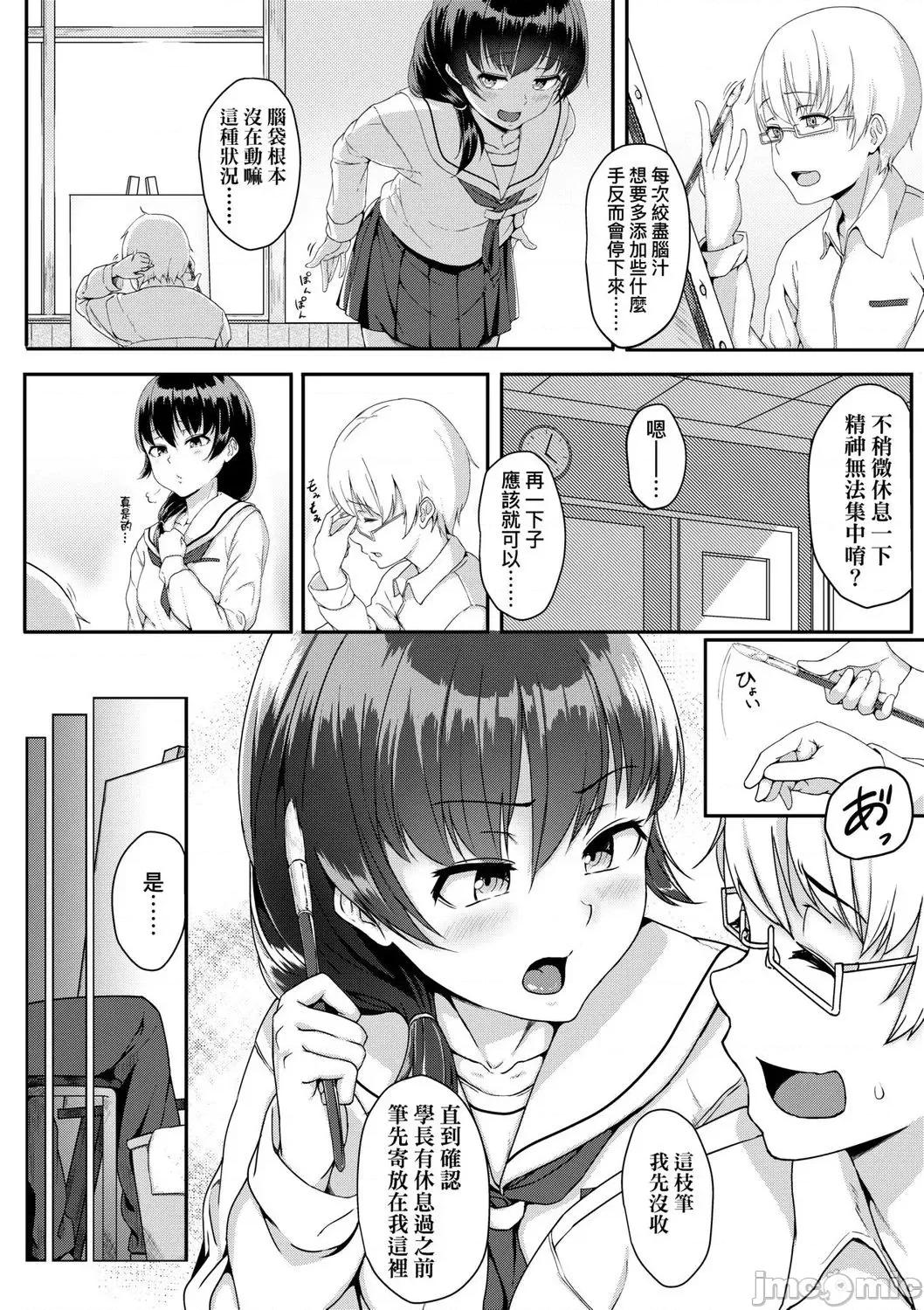 2021年20大畅销漫画排行 2021BK20排行-005 第184页
