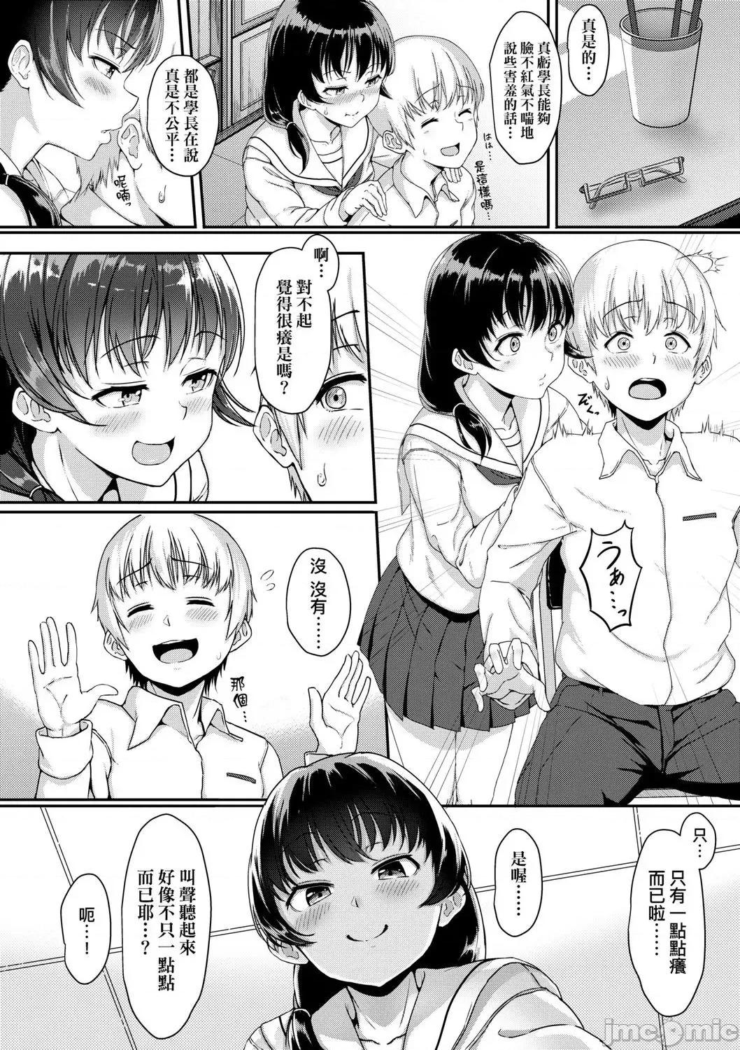 2021年20大畅销漫画排行 2021BK20排行-005 第186页