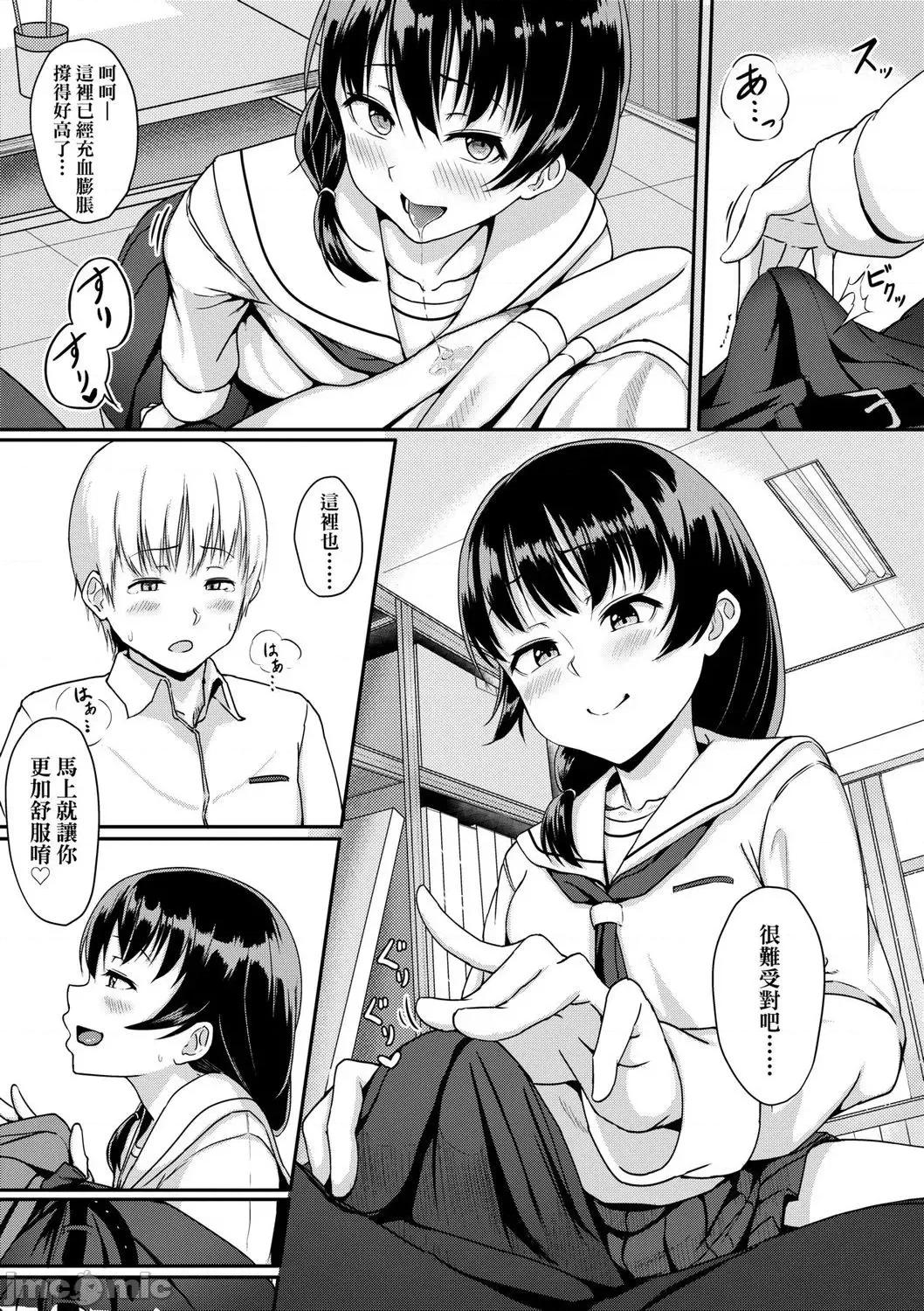 2021年20大畅销漫画排行 2021BK20排行-005 第191页