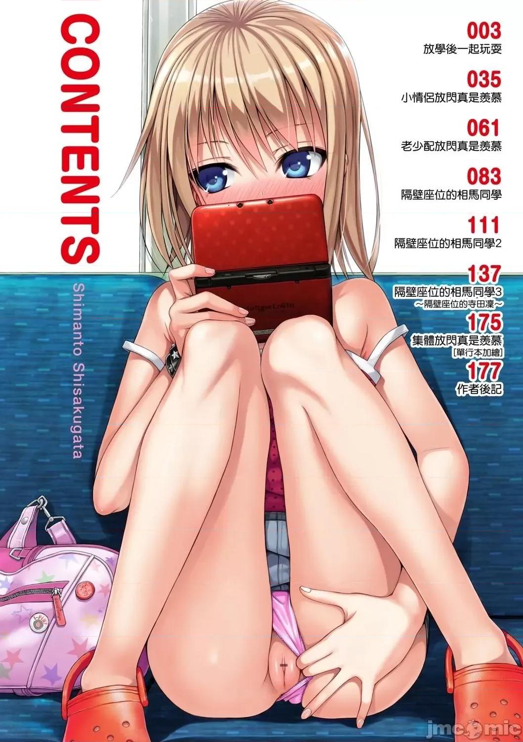 2021年20大畅销漫画排行 2021BK20排行-006 第6页