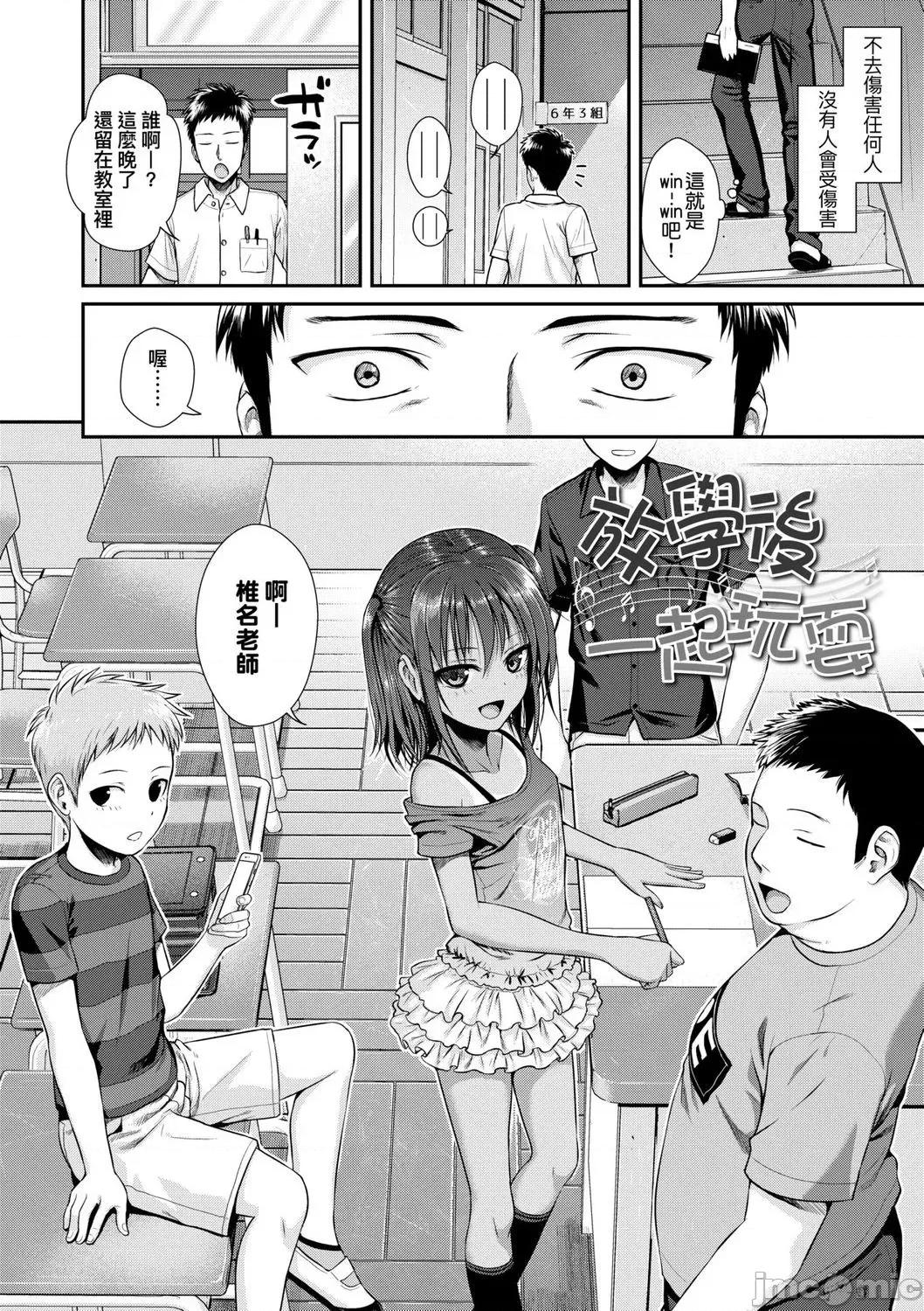 2021年20大畅销漫画排行 2021BK20排行-006 第8页
