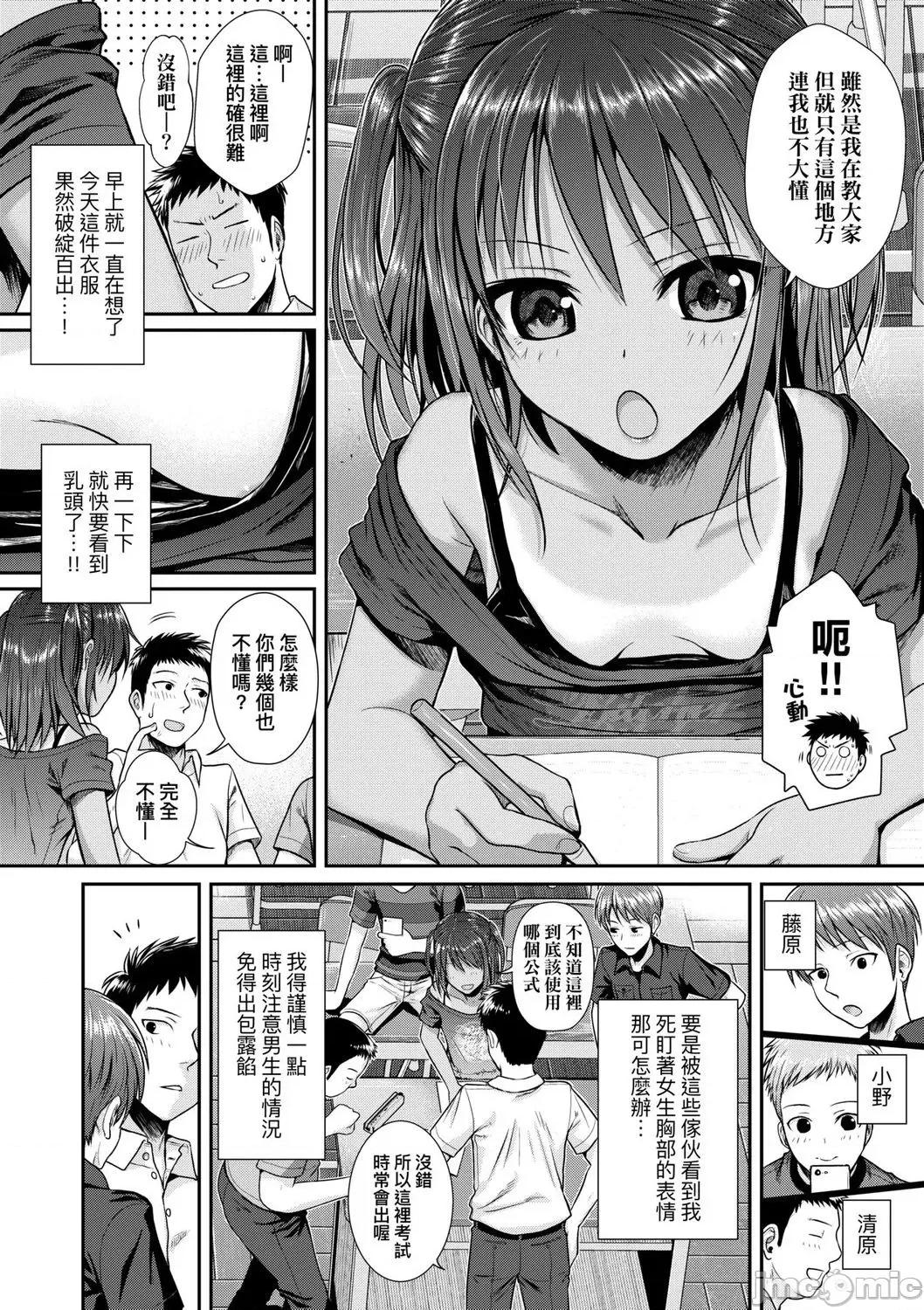 2021年20大畅销漫画排行 2021BK20排行-006 第10页