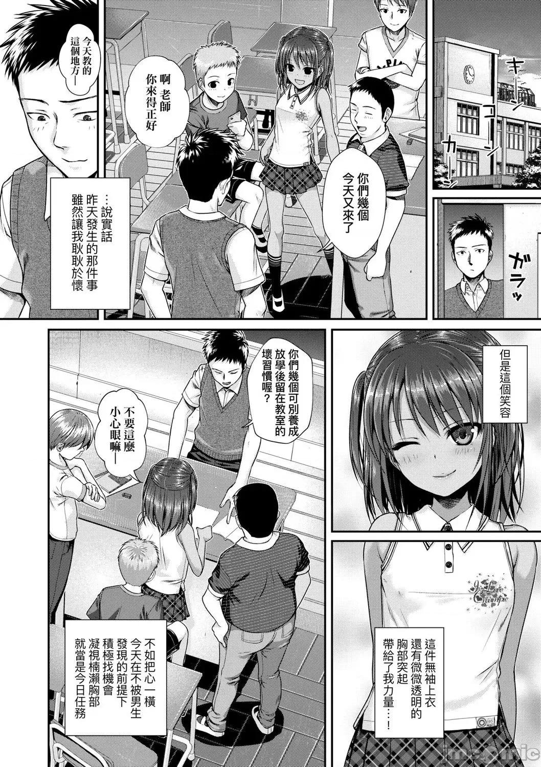 2021年20大畅销漫画排行 2021BK20排行-006 第14页