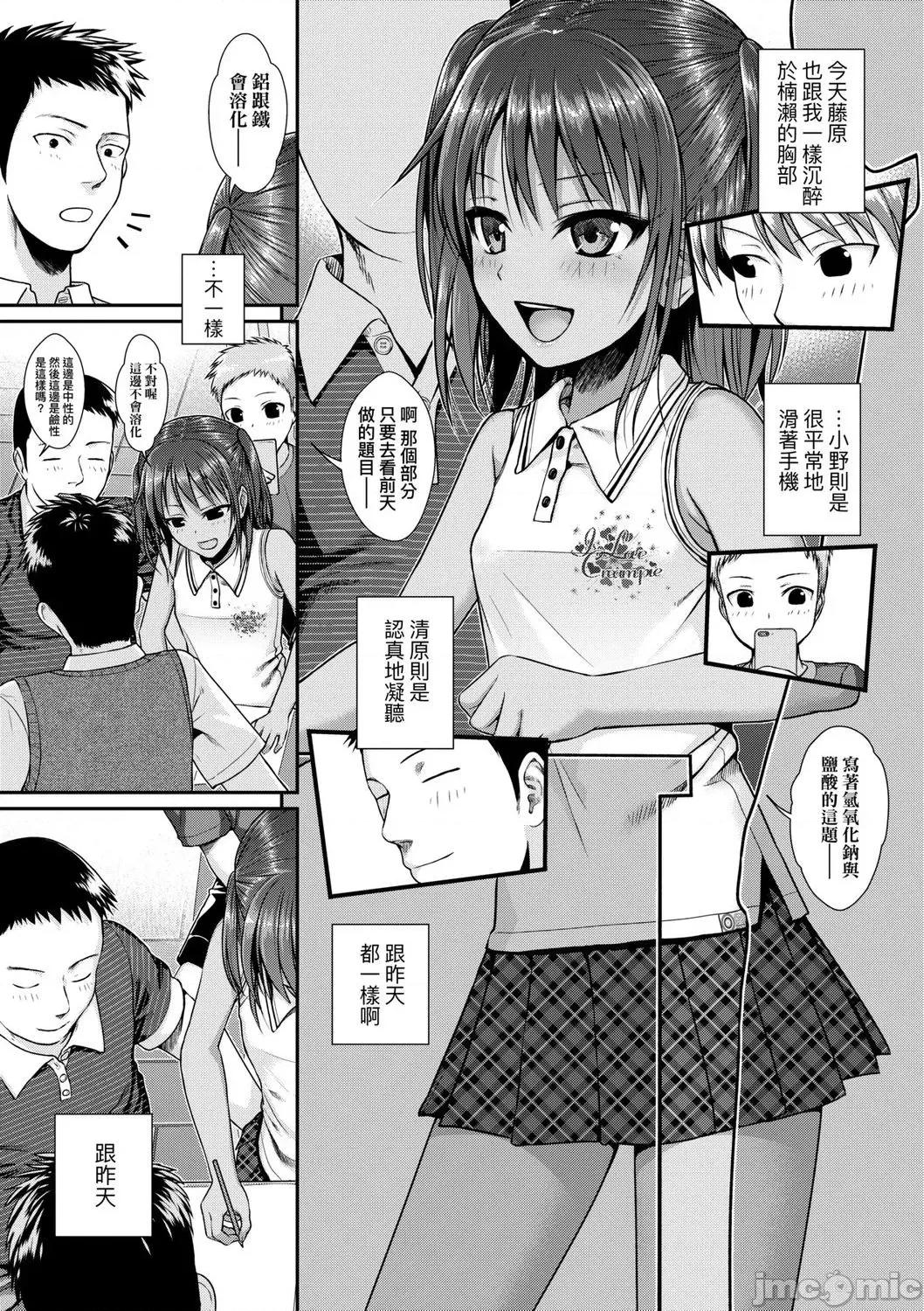 2021年20大畅销漫画排行 2021BK20排行-006 第15页