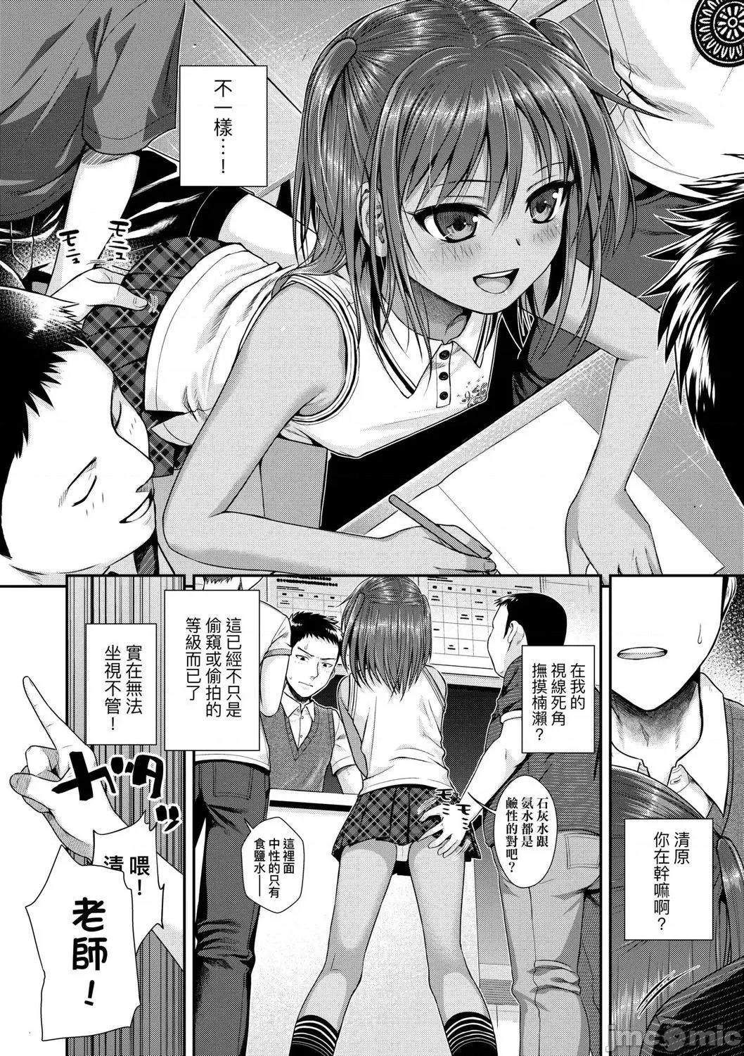2021年20大畅销漫画排行 2021BK20排行-006 第16页