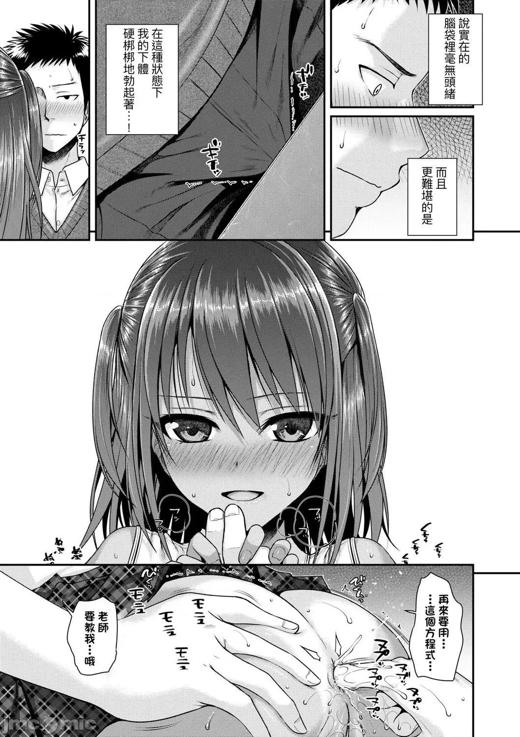 2021年20大畅销漫画排行 2021BK20排行-006 第21页