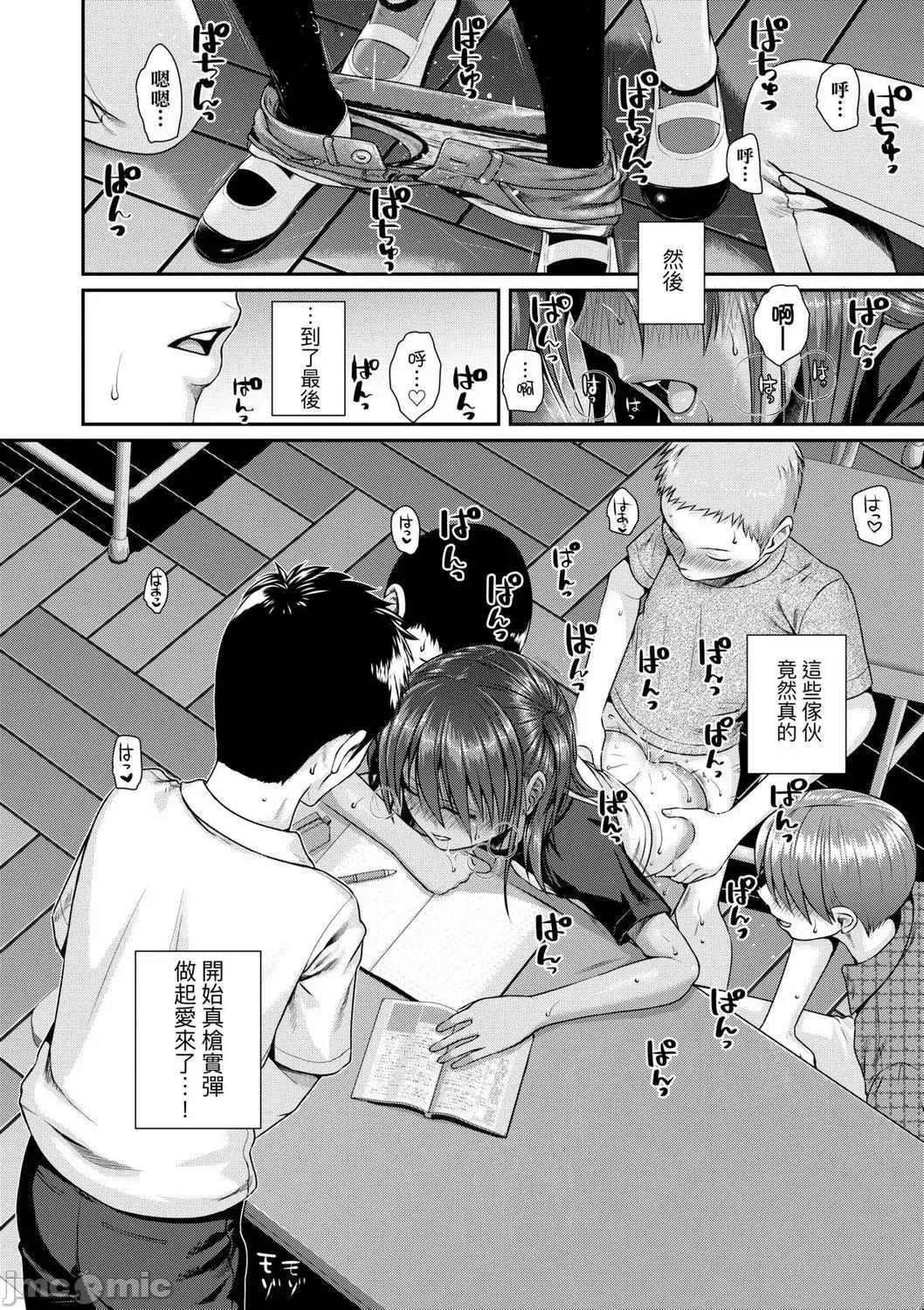 2021年20大畅销漫画排行 2021BK20排行-006 第28页