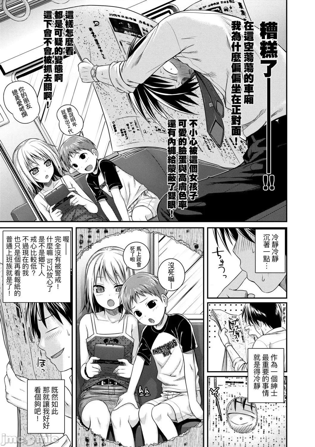 2021年20大畅销漫画排行 2021BK20排行-006 第41页