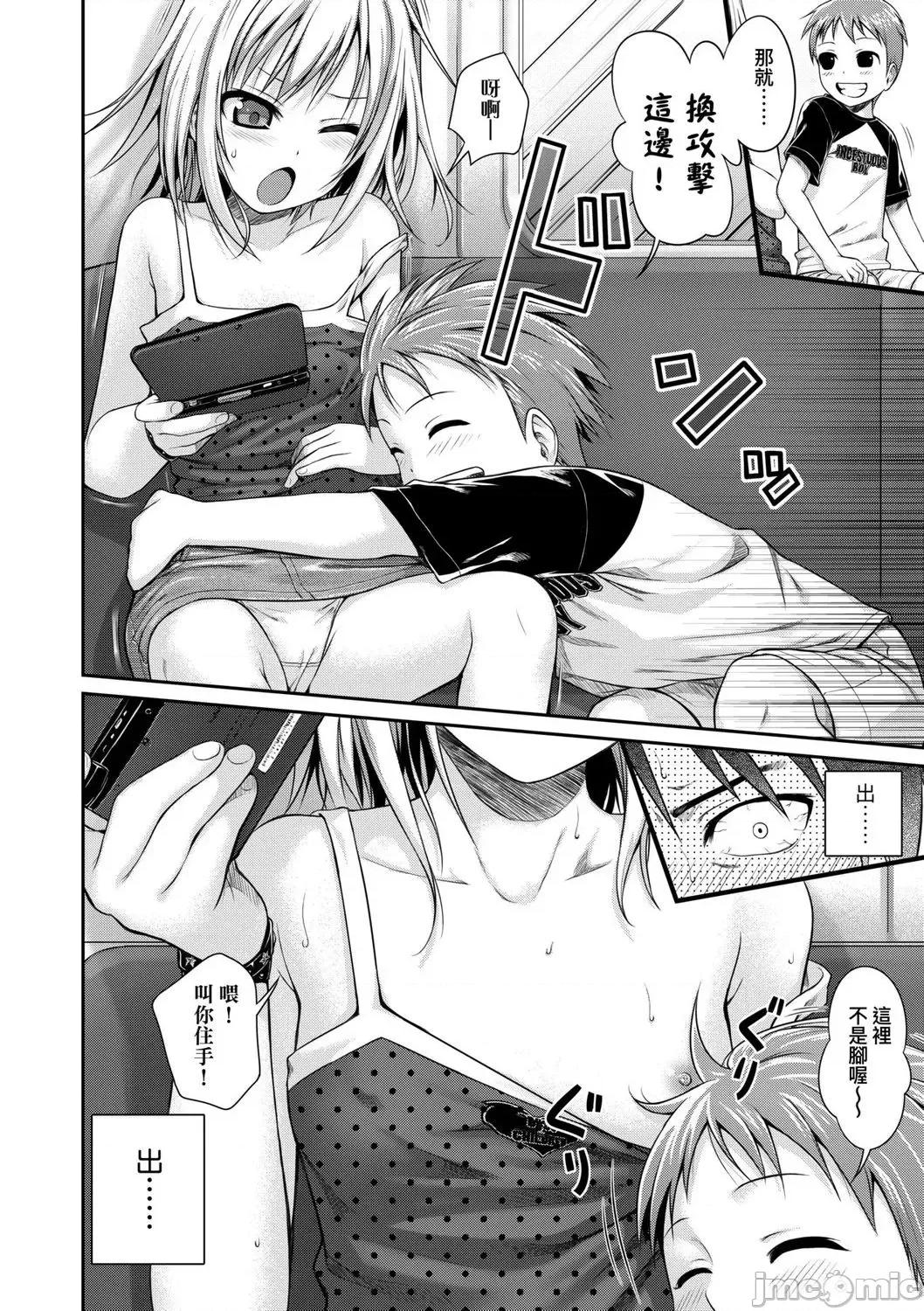 2021年20大畅销漫画排行 2021BK20排行-006 第44页