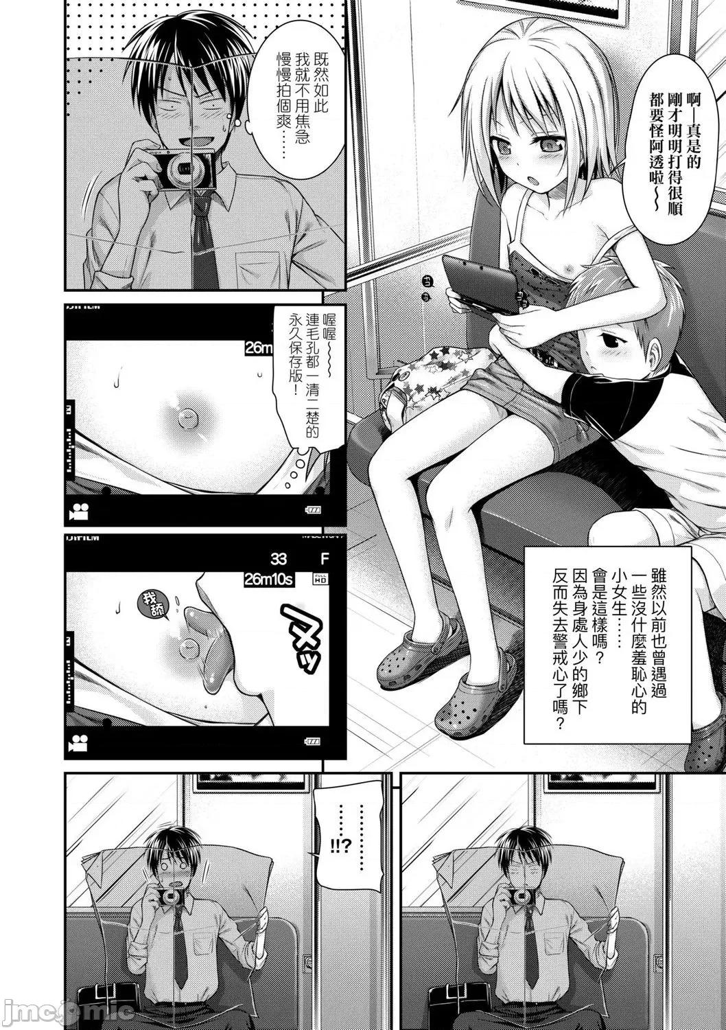 2021年20大畅销漫画排行 2021BK20排行-006 第46页