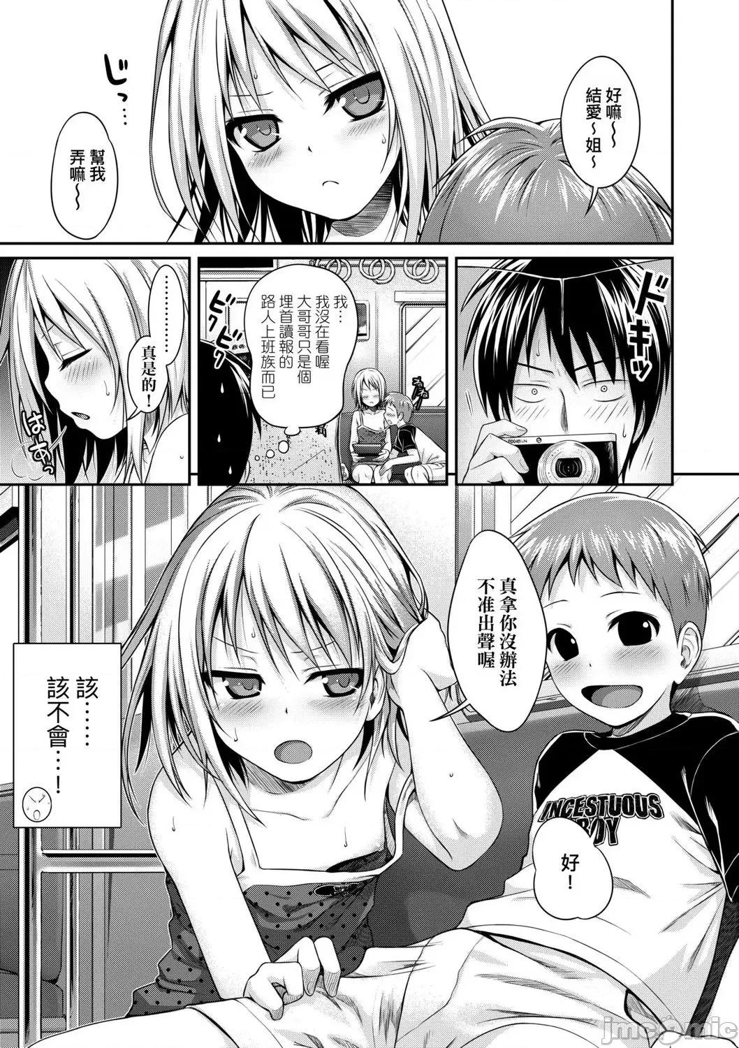 2021年20大畅销漫画排行 2021BK20排行-006 第49页