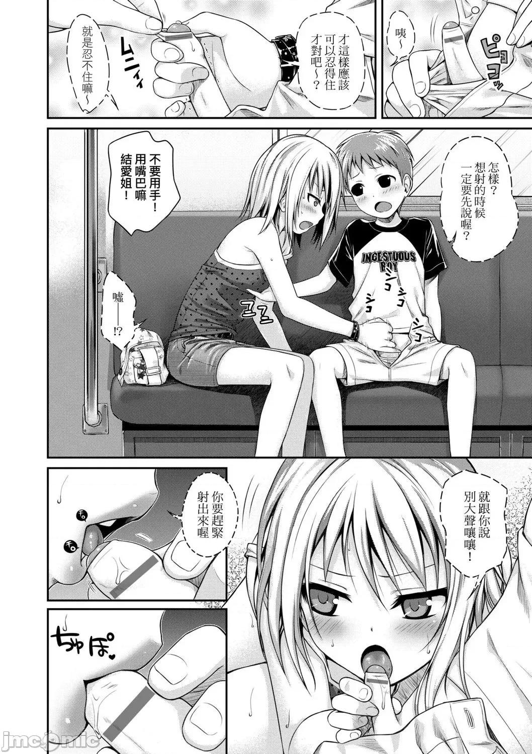 2021年20大畅销漫画排行 2021BK20排行-006 第50页
