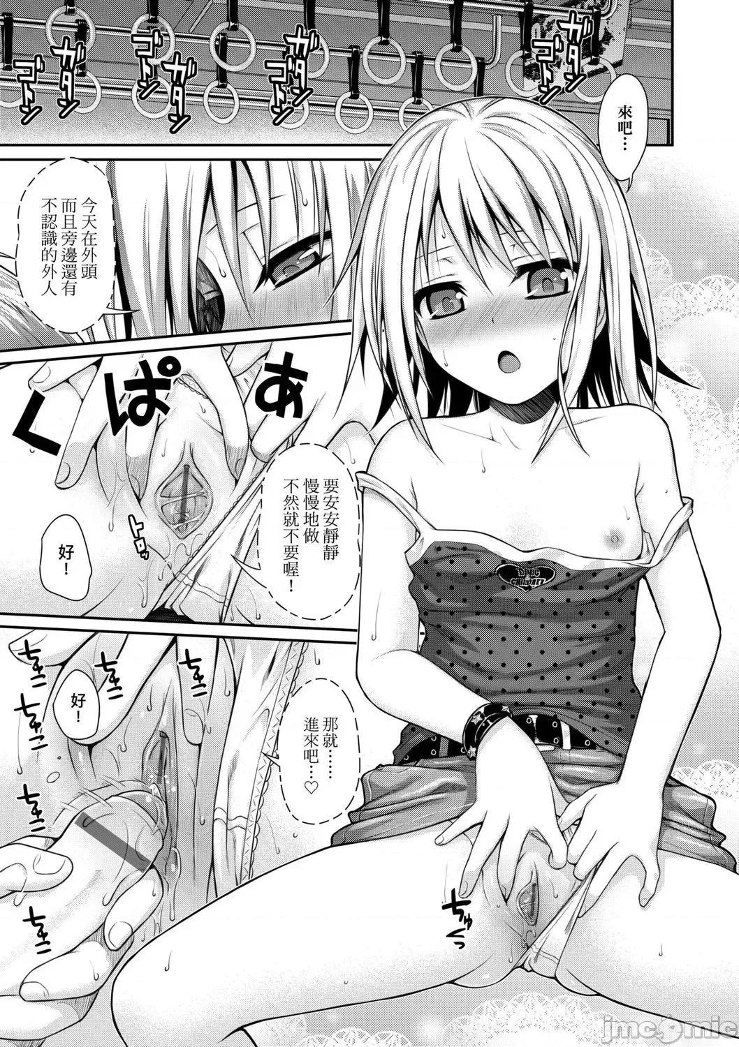 2021年20大畅销漫画排行 2021BK20排行-006 第55页