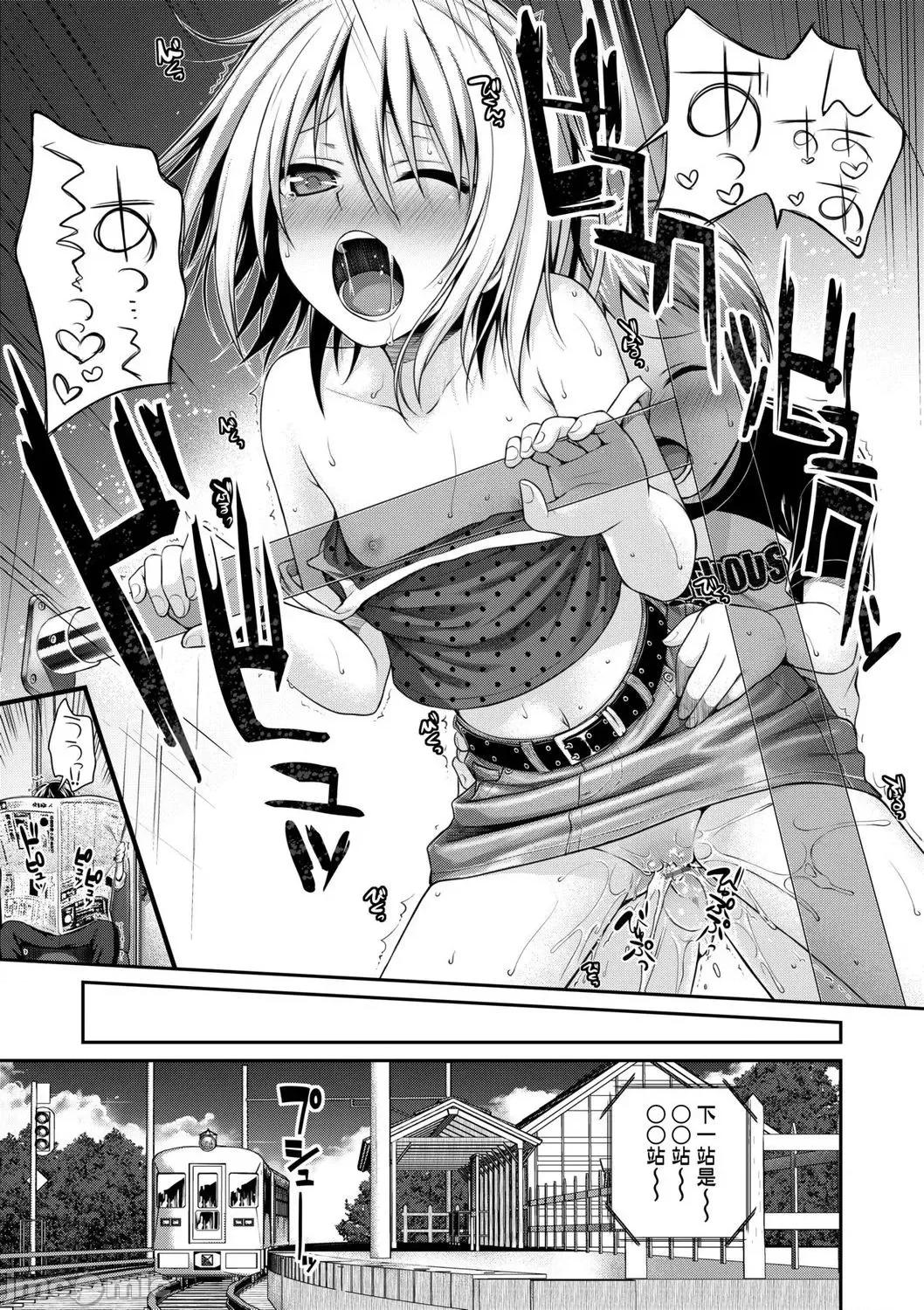 2021年20大畅销漫画排行 2021BK20排行-006 第63页