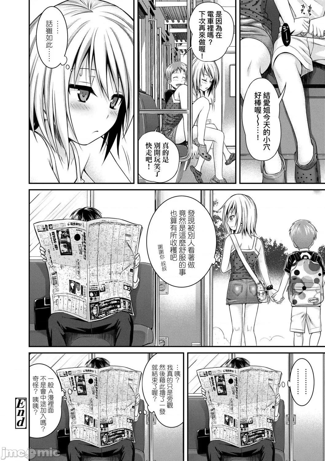 2021年20大畅销漫画排行 2021BK20排行-006 第64页