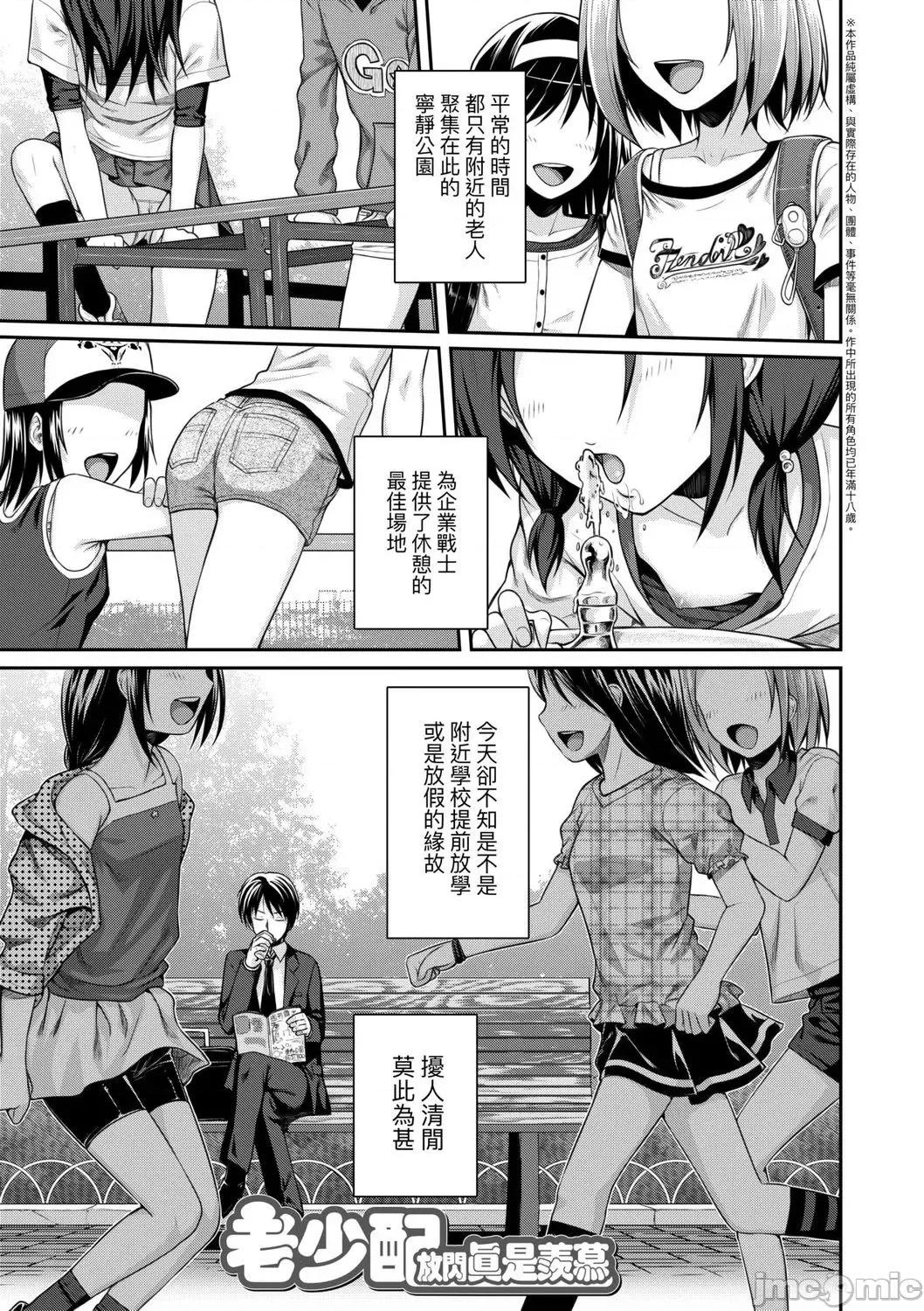2021年20大畅销漫画排行 2021BK20排行-006 第65页