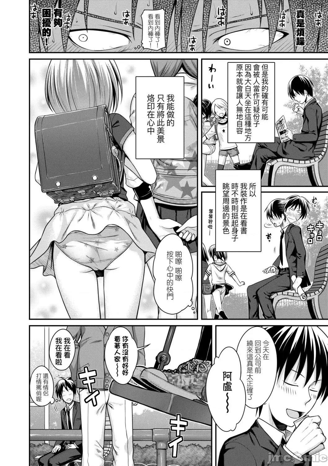 2021年20大畅销漫画排行 2021BK20排行-006 第66页