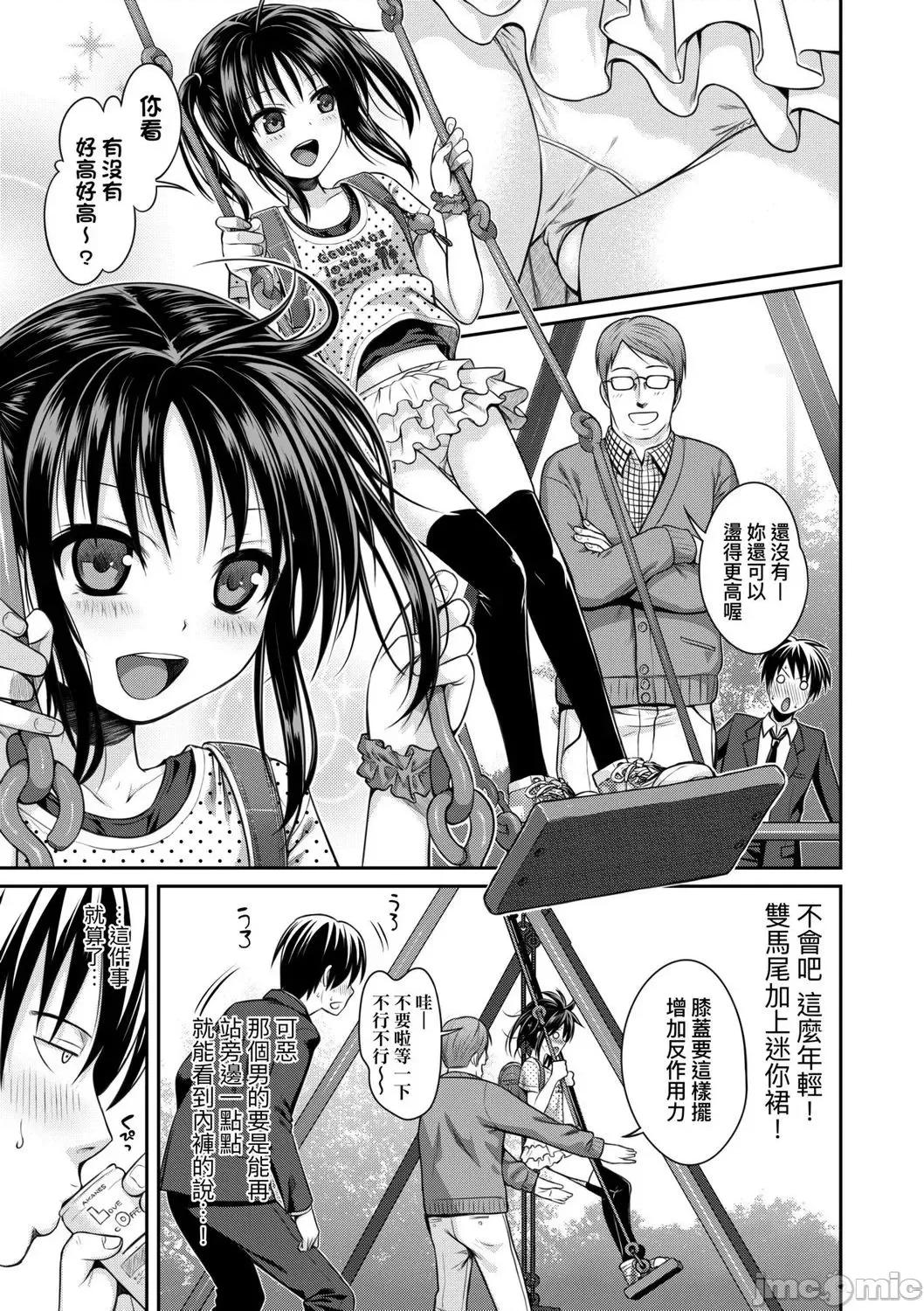 2021年20大畅销漫画排行 2021BK20排行-006 第67页