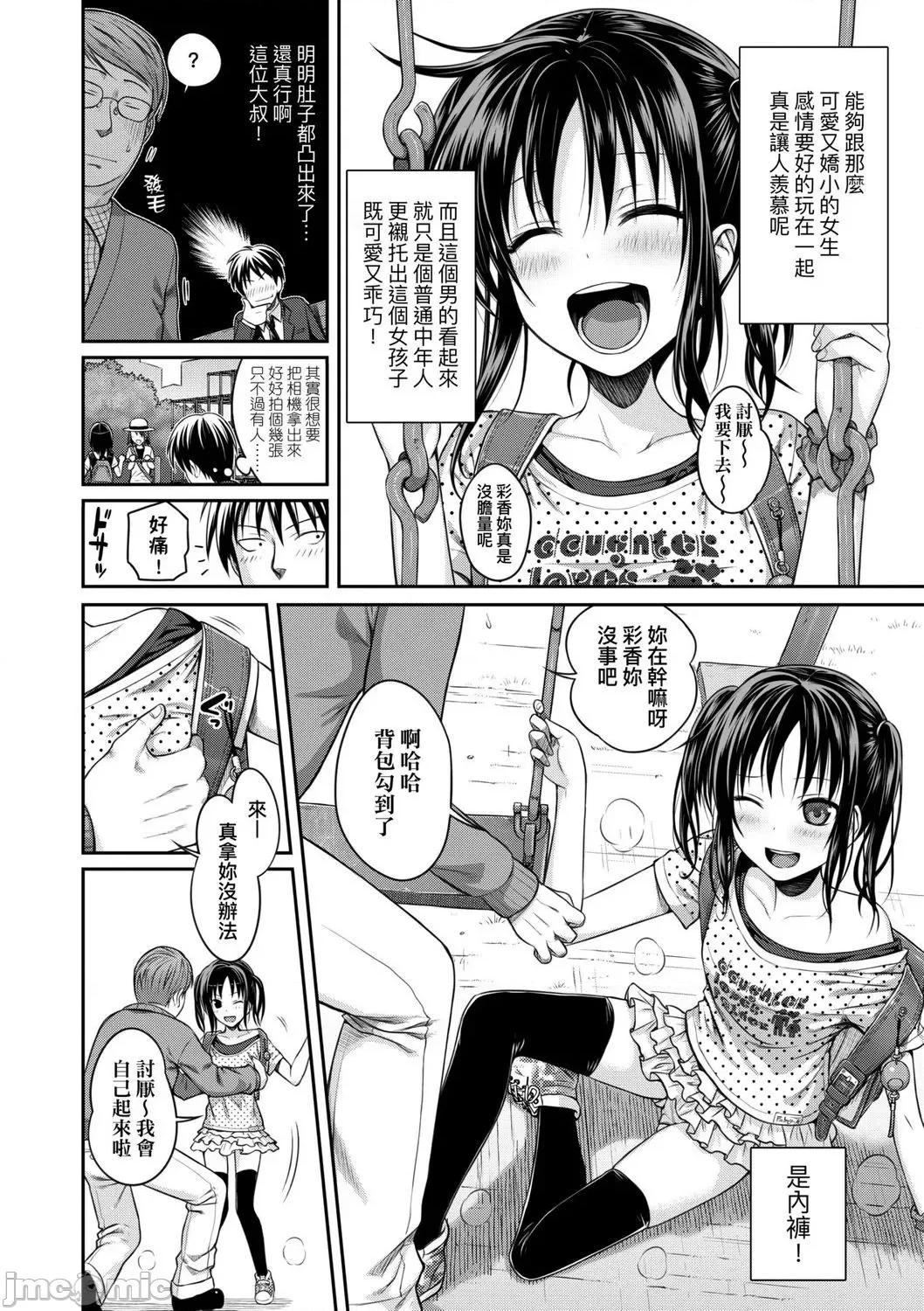 2021年20大畅销漫画排行 2021BK20排行-006 第68页