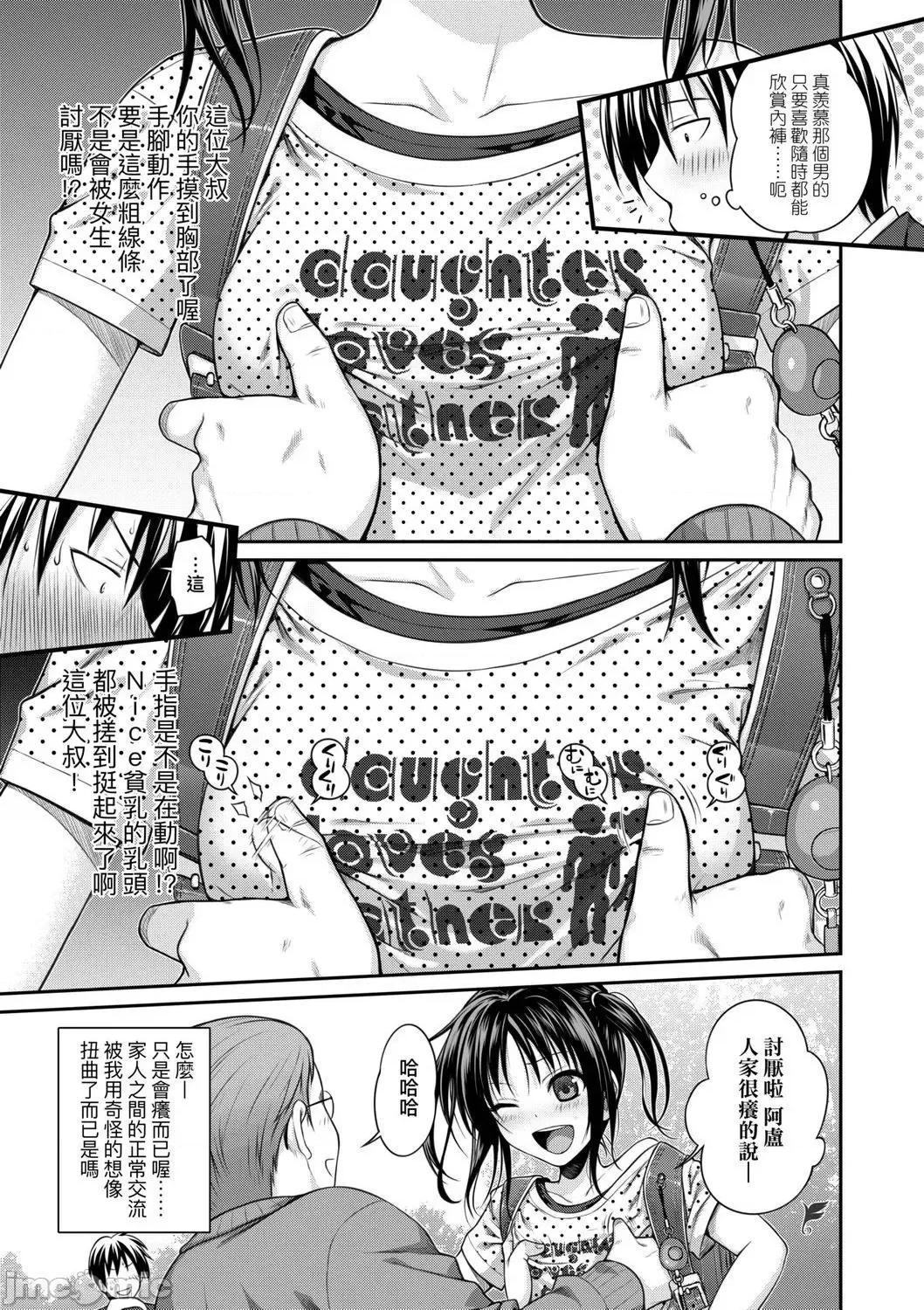 2021年20大畅销漫画排行 2021BK20排行-006 第69页