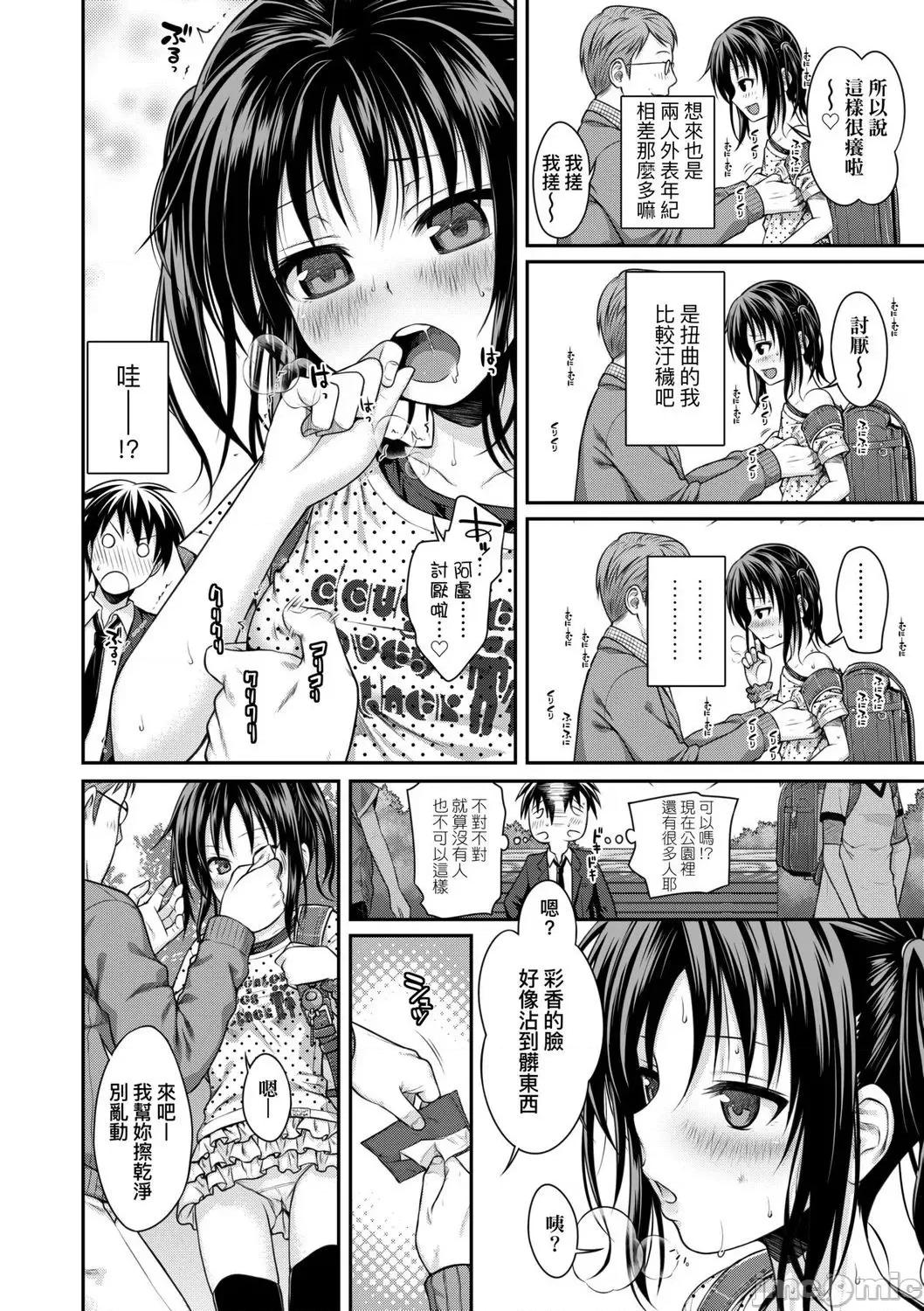 2021年20大畅销漫画排行 2021BK20排行-006 第70页