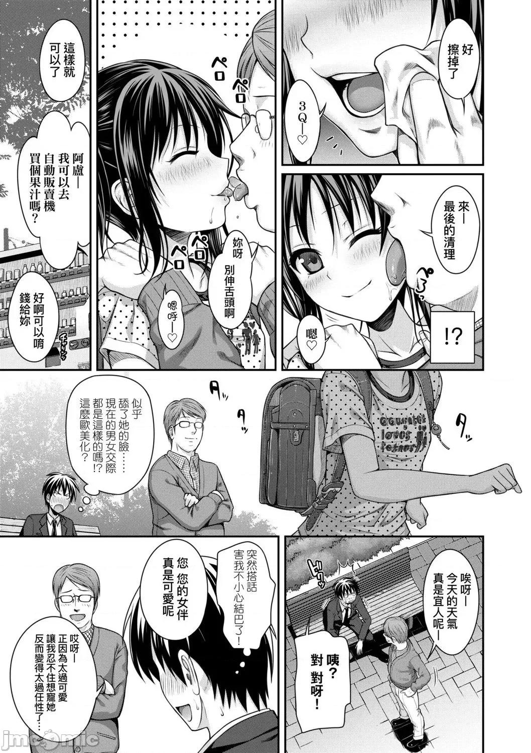 2021年20大畅销漫画排行 2021BK20排行-006 第71页