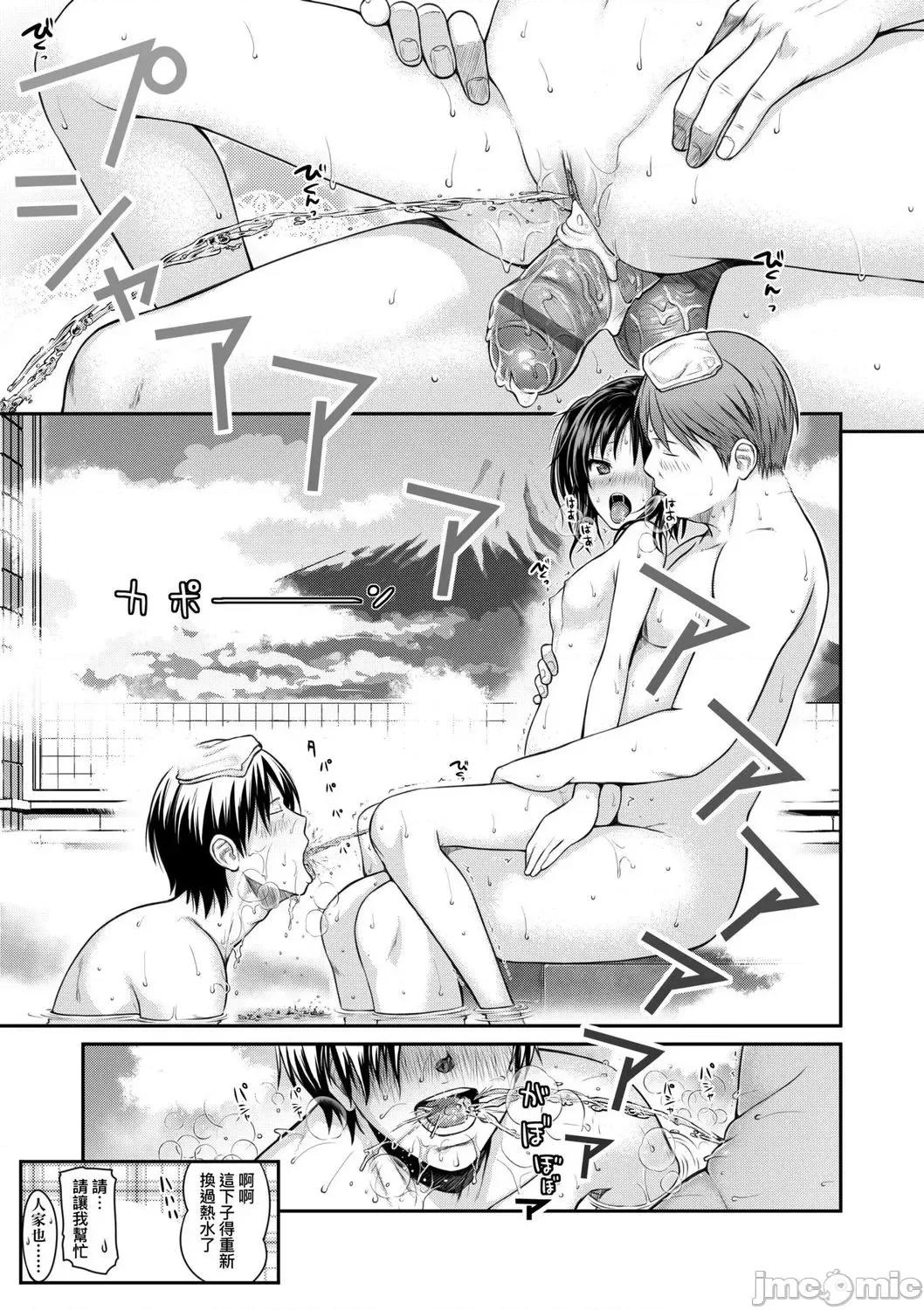 2021年20大畅销漫画排行 2021BK20排行-006 第85页