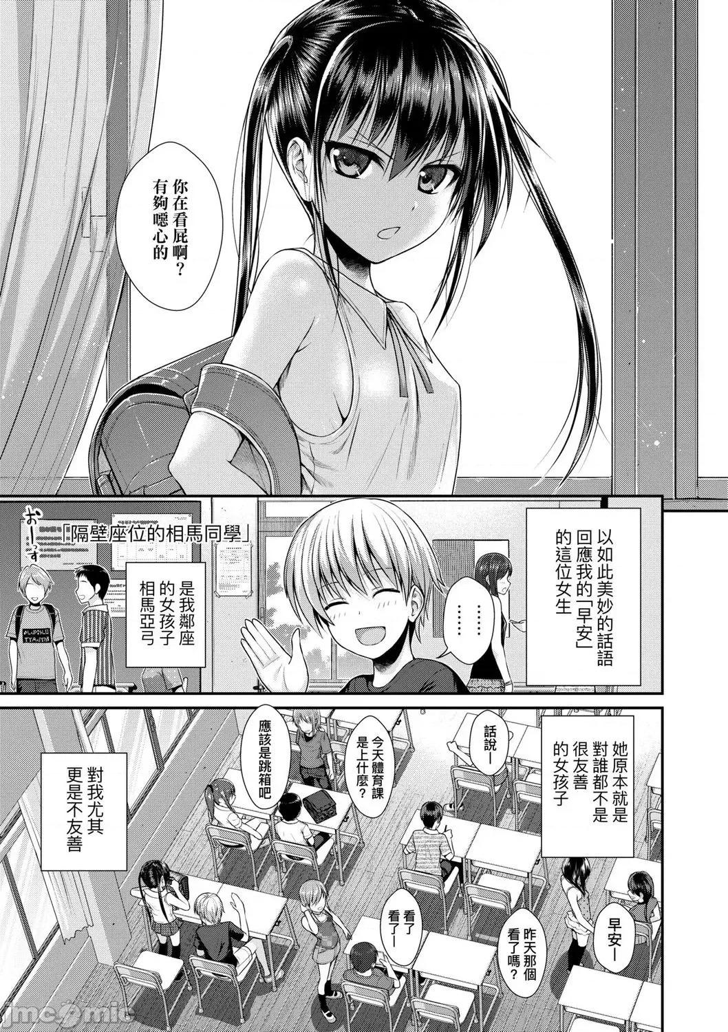 2021年20大畅销漫画排行 2021BK20排行-006 第87页