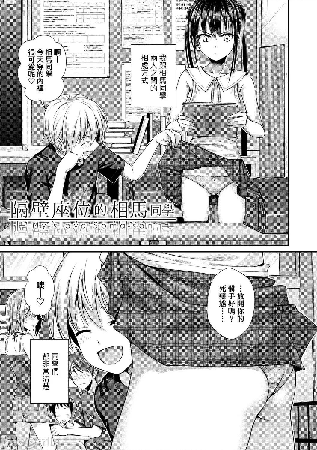 2021年20大畅销漫画排行 2021BK20排行-006 第89页