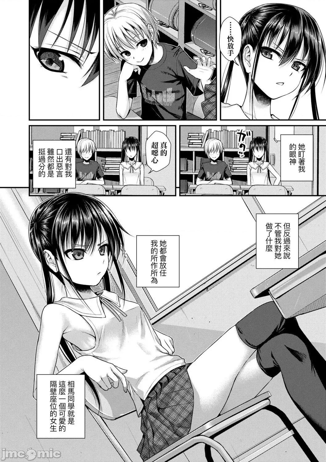 2021年20大畅销漫画排行 2021BK20排行-006 第90页