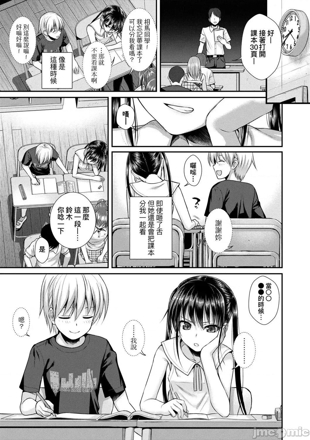 2021年20大畅销漫画排行 2021BK20排行-006 第91页