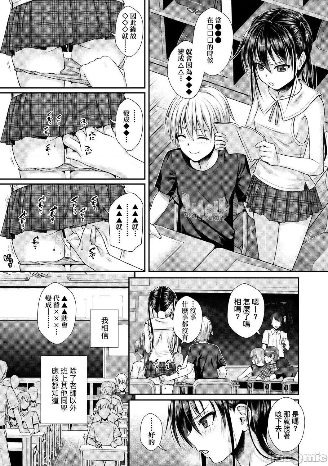 2021年20大畅销漫画排行 2021BK20排行-006 第93页
