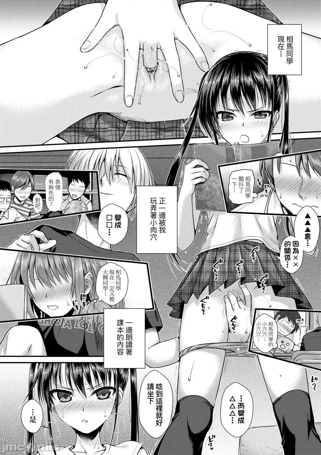 2021年20大畅销漫画排行 2021BK20排行-006 第94页