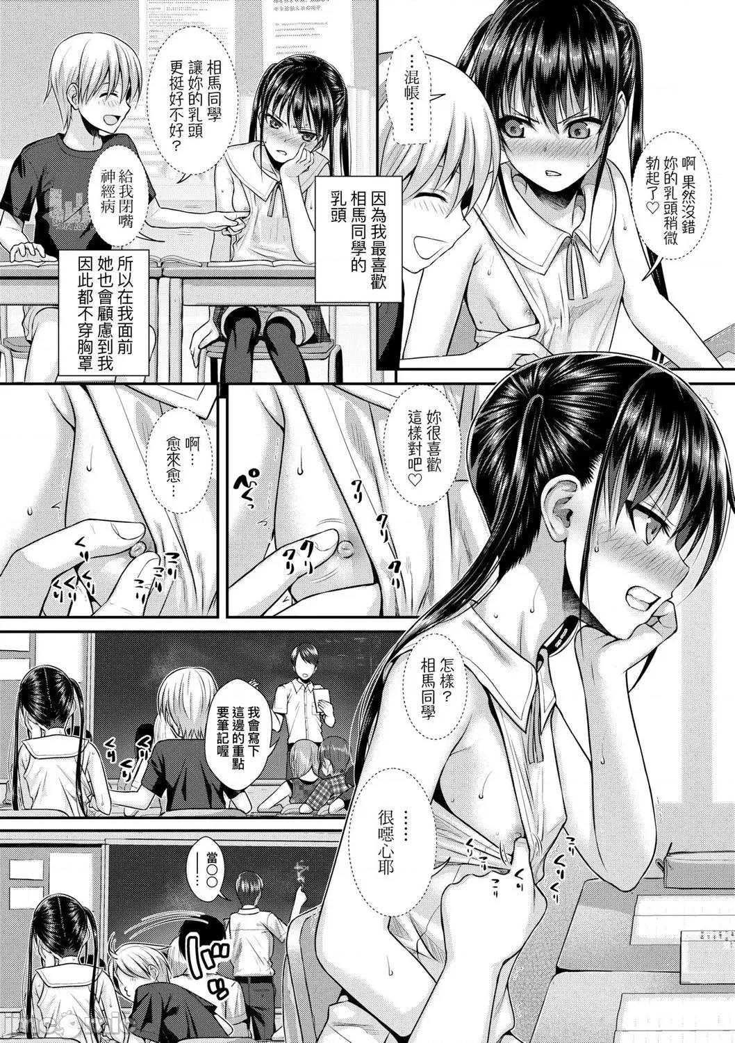 2021年20大畅销漫画排行 2021BK20排行-006 第96页