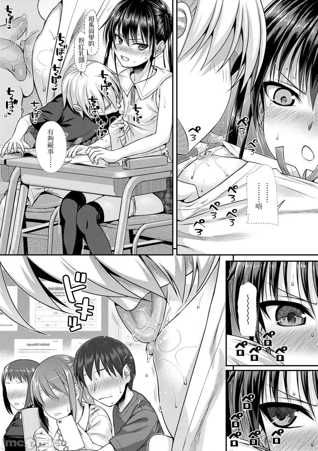 2021年20大畅销漫画排行 2021BK20排行-006 第97页