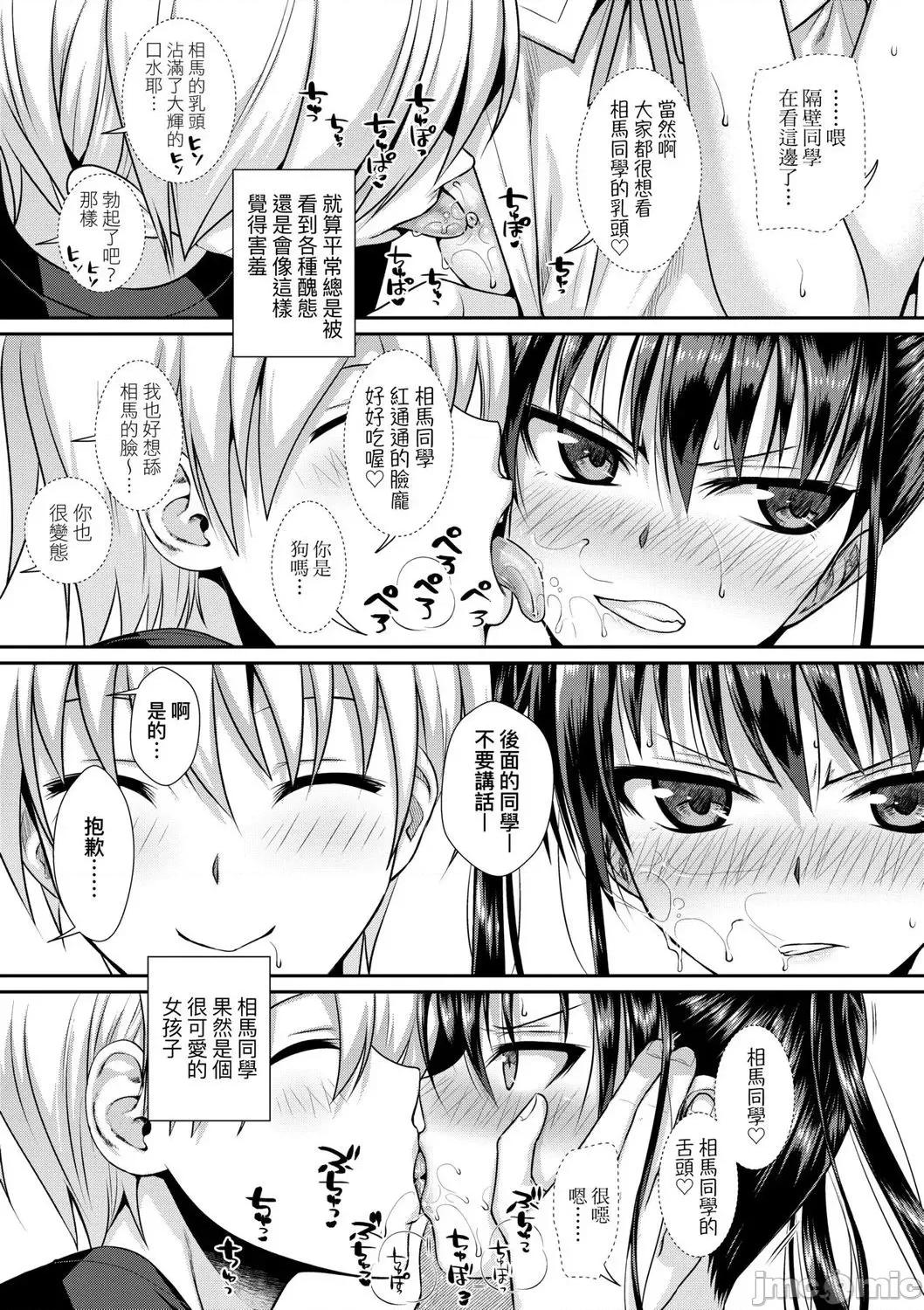 2021年20大畅销漫画排行 2021BK20排行-006 第98页