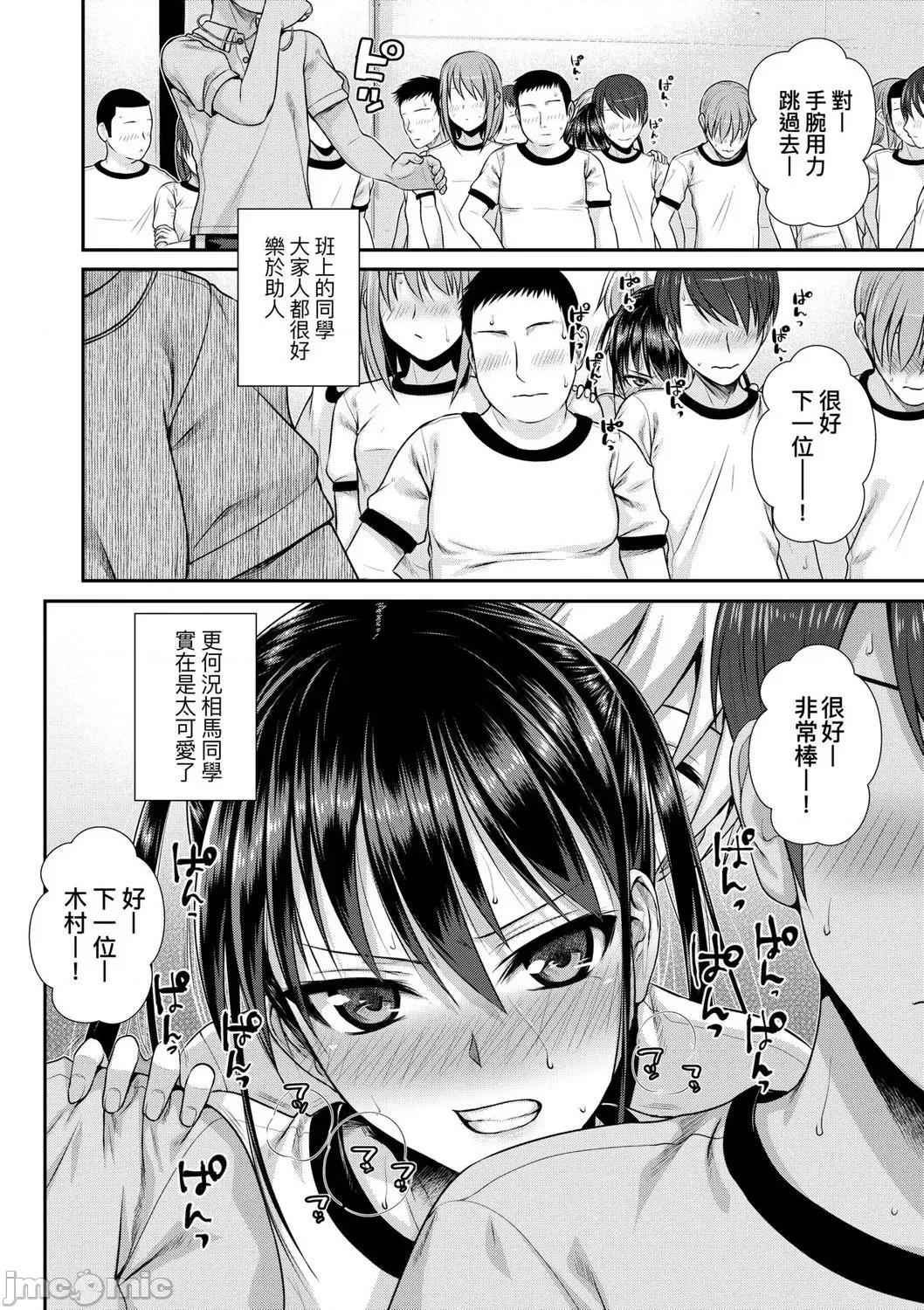 2021年20大畅销漫画排行 2021BK20排行-006 第104页