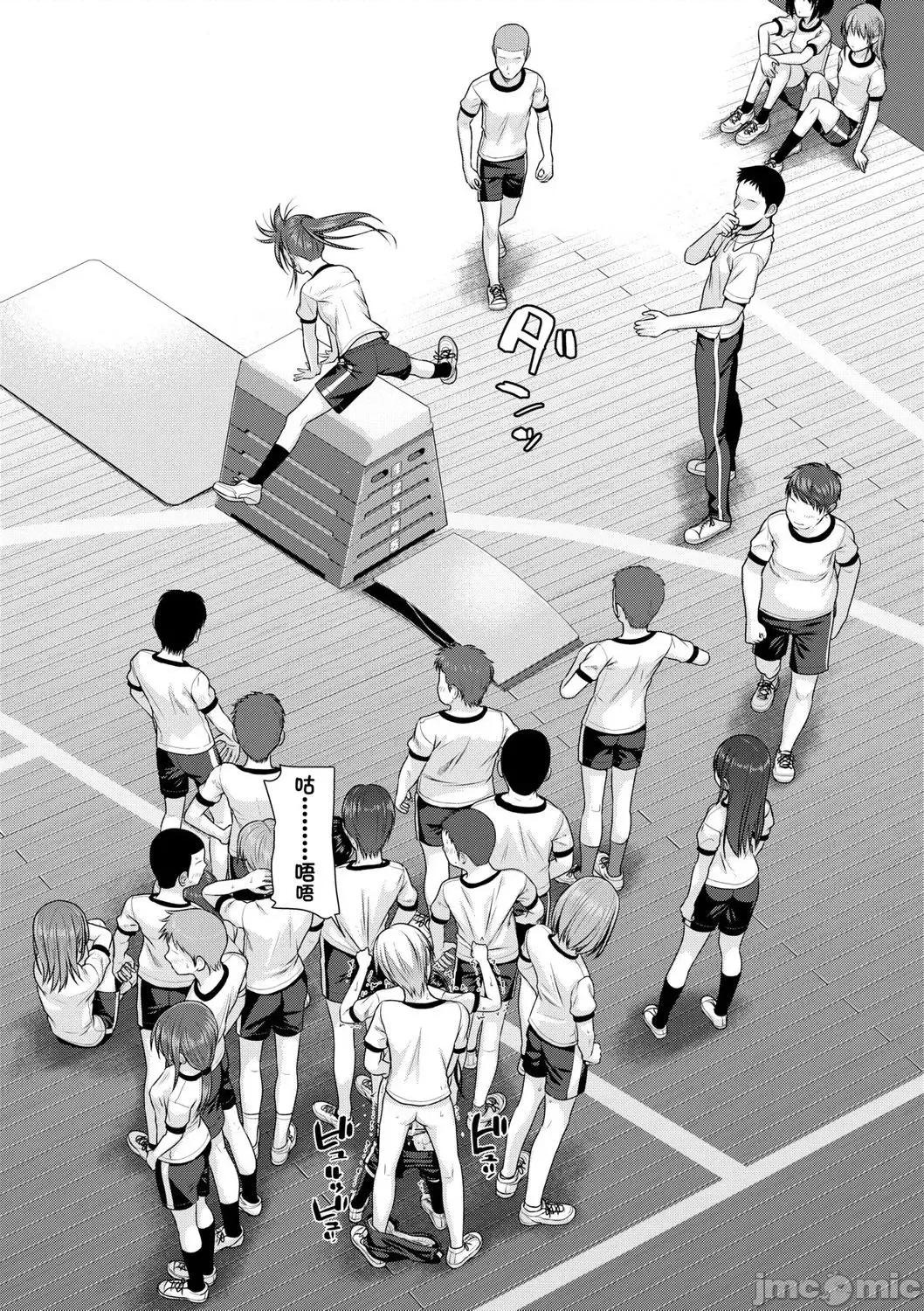 2021年20大畅销漫画排行 2021BK20排行-006 第110页