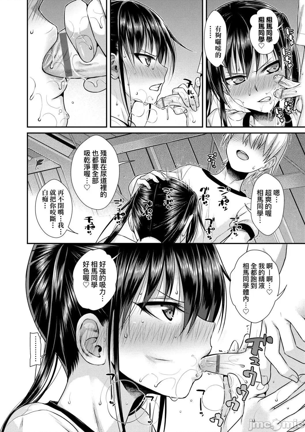 2021年20大畅销漫画排行 2021BK20排行-006 第112页