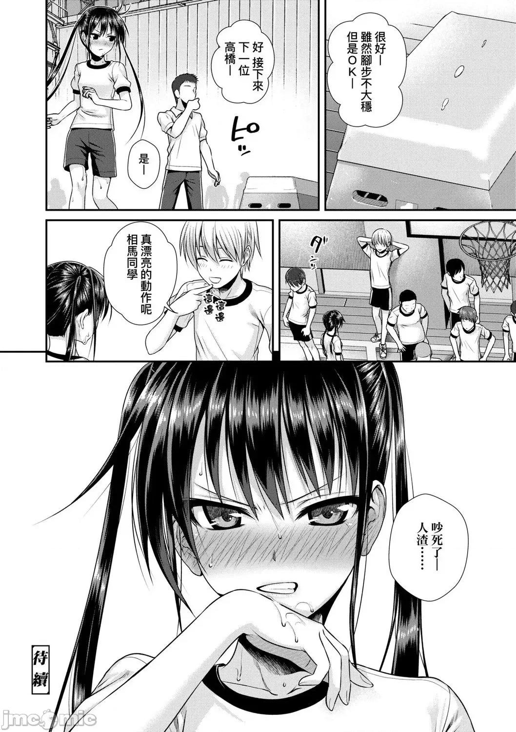 2021年20大畅销漫画排行 2021BK20排行-006 第114页