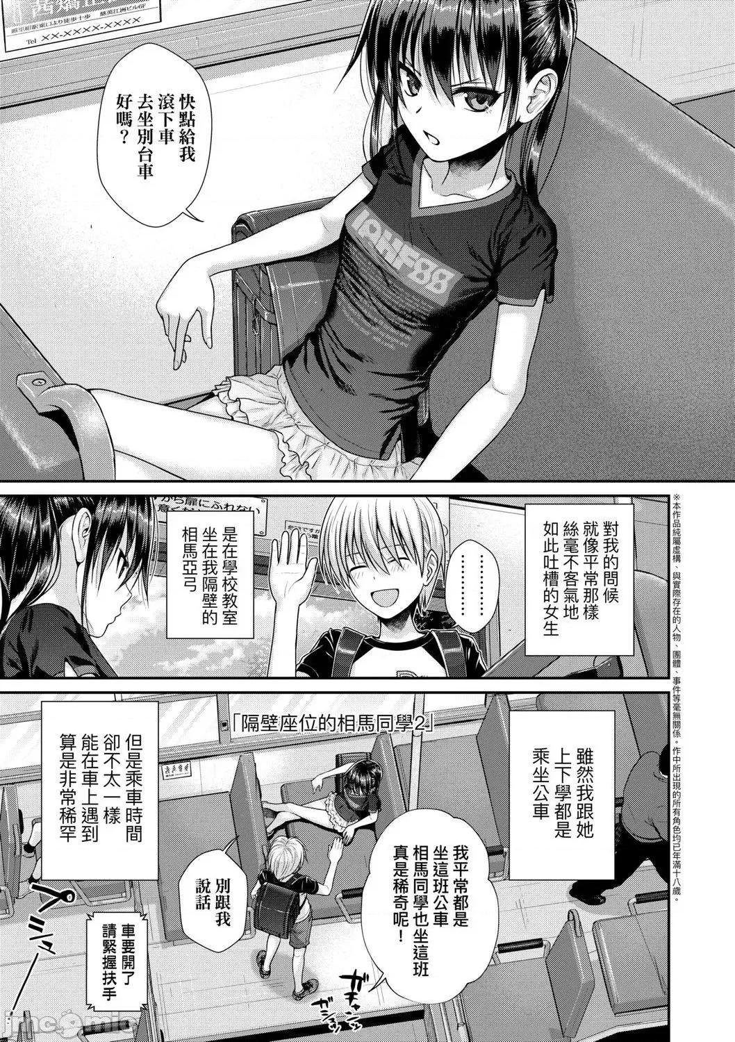 2021年20大畅销漫画排行 2021BK20排行-006 第115页