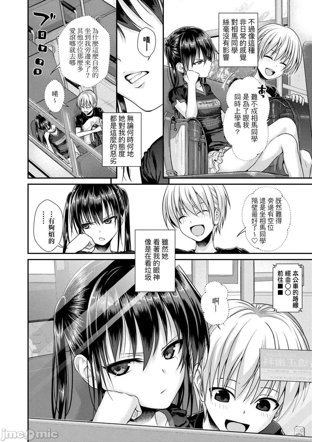 2021年20大畅销漫画排行 2021BK20排行-006 第116页