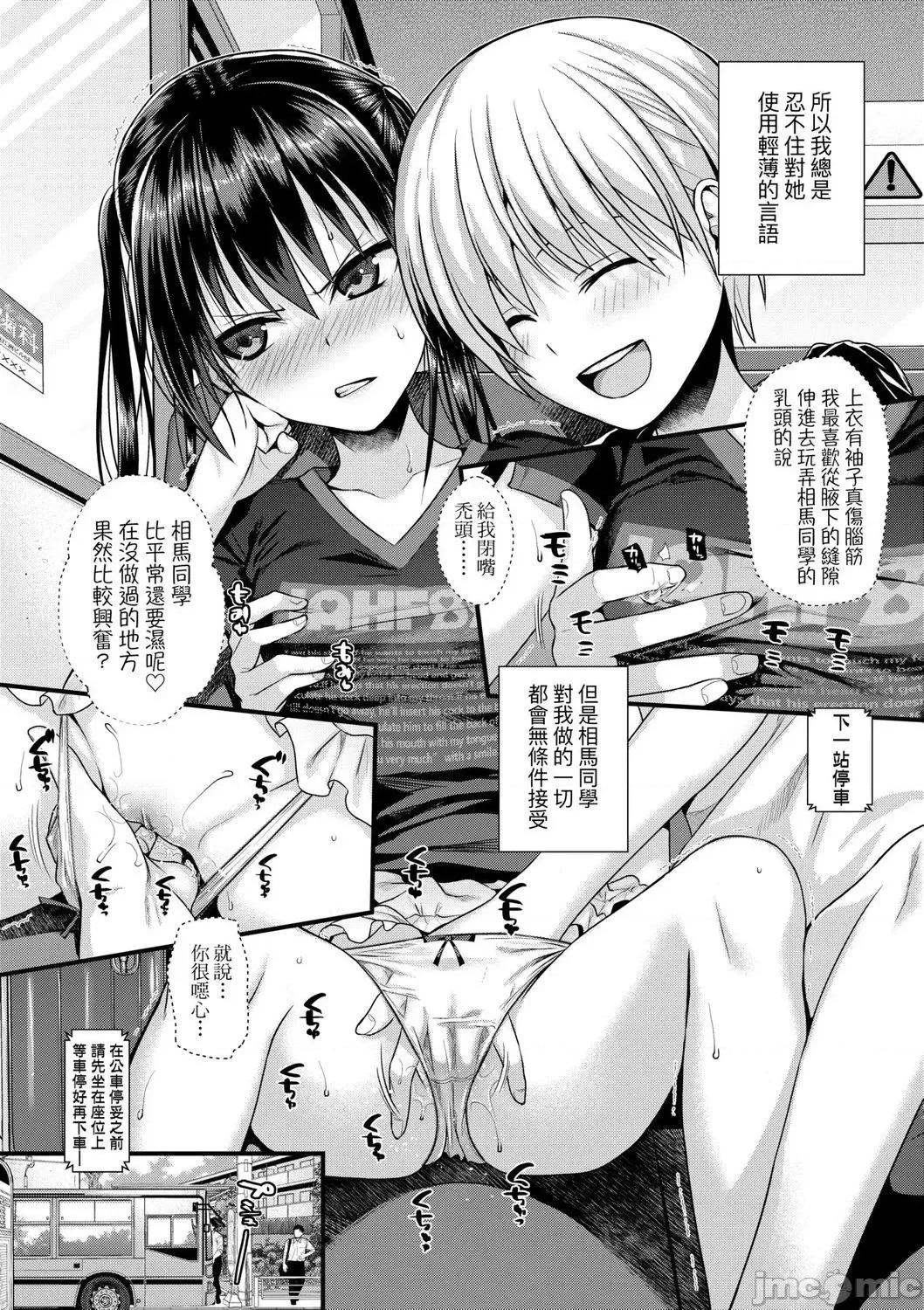 2021年20大畅销漫画排行 2021BK20排行-006 第119页