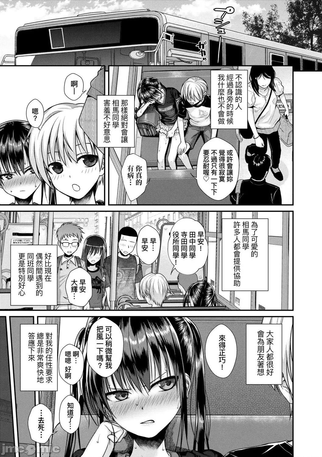 2021年20大畅销漫画排行 2021BK20排行-006 第123页