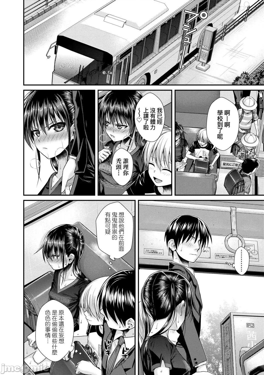 2021年20大畅销漫画排行 2021BK20排行-006 第138页