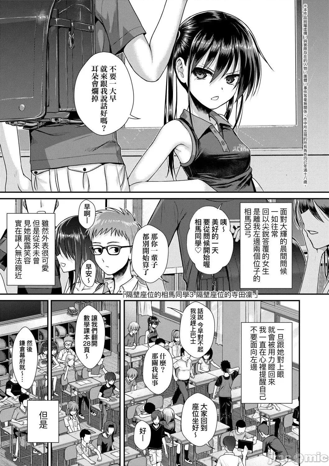 2021年20大畅销漫画排行 2021BK20排行-006 第141页