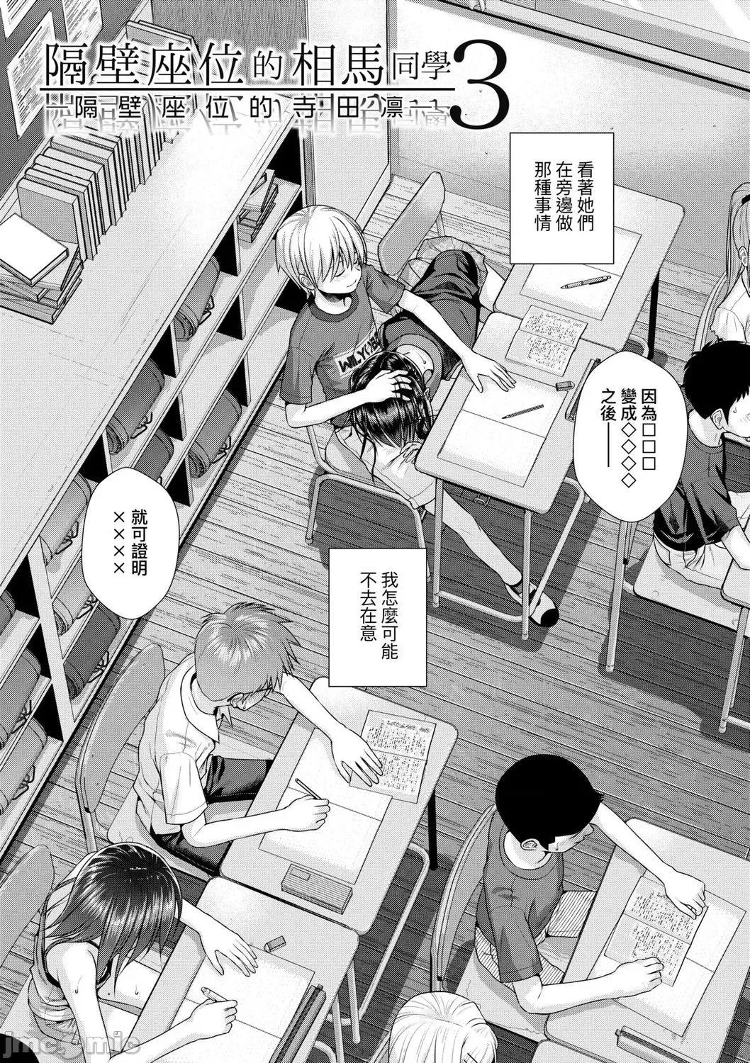 2021年20大畅销漫画排行 2021BK20排行-006 第142页