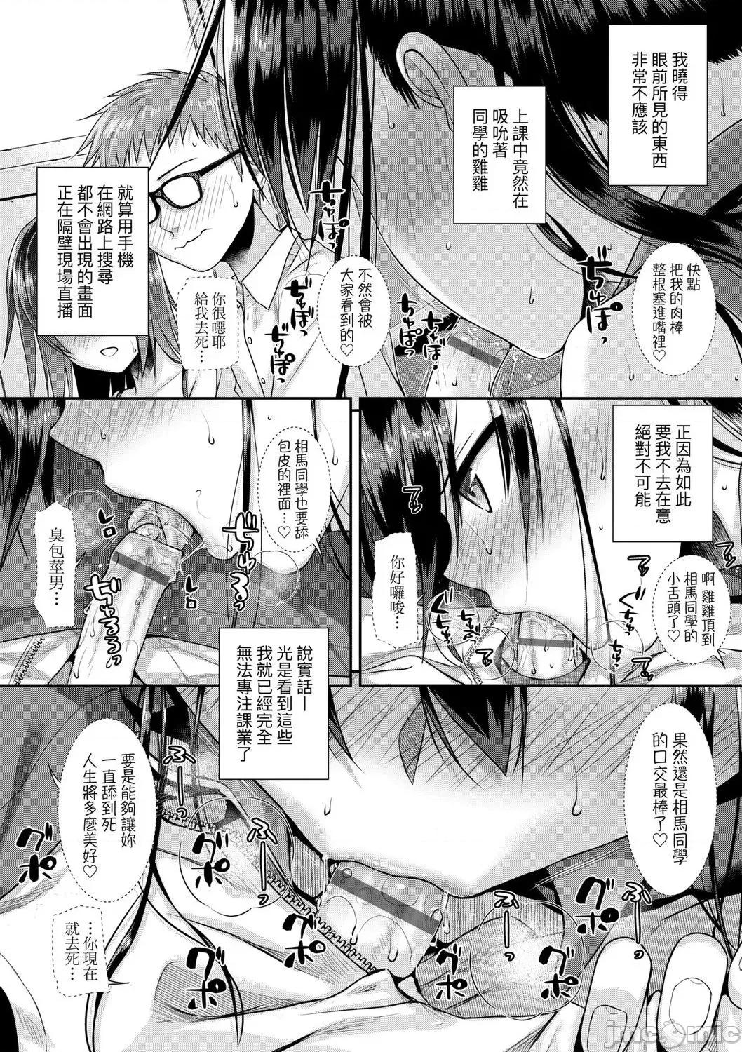 2021年20大畅销漫画排行 2021BK20排行-006 第144页