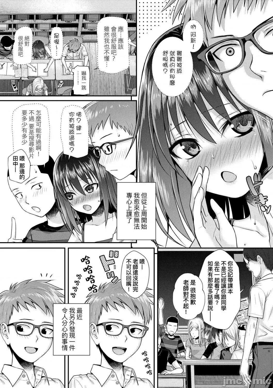 2021年20大畅销漫画排行 2021BK20排行-006 第145页